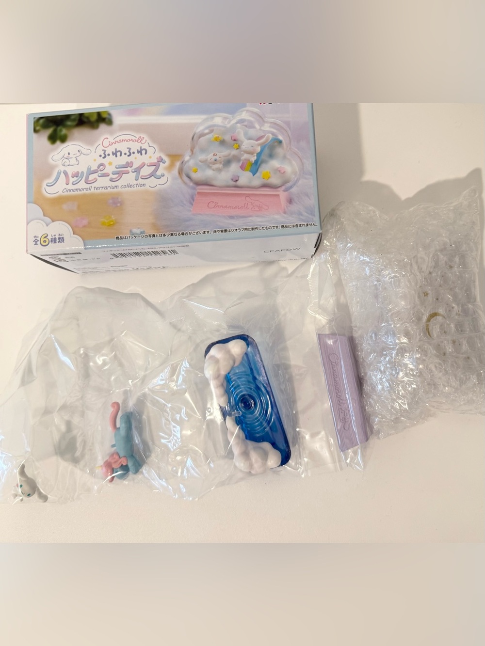 Sanrio cinnamoroll mini figure purple